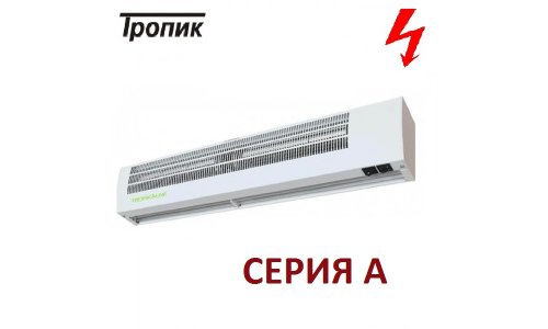 Электрическая тепловая завеса ТРОПИК А-6